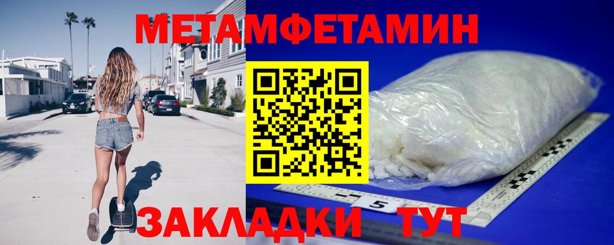 АМФЕТАМИН  Amphetamine  Чебаркуль  Вход с VPN  АМФЕТАМИН Premium 