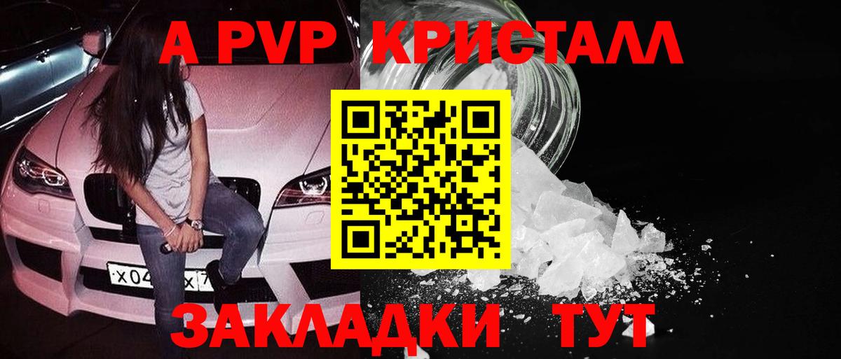 APVP СК Чебаркуль