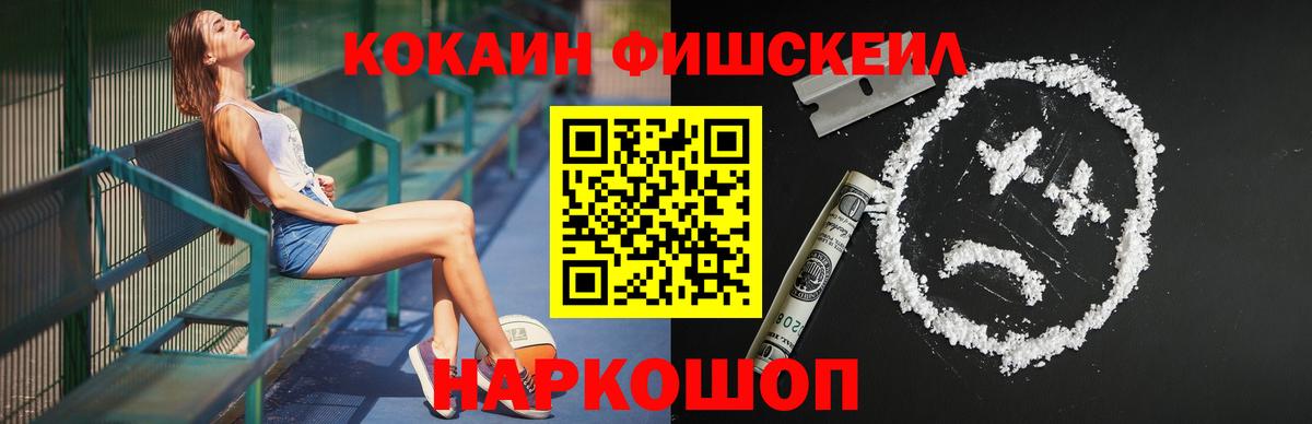 Кокаин Боливия  Вход с VPN  Чебаркуль  COCAIN  Cocaine 98% 