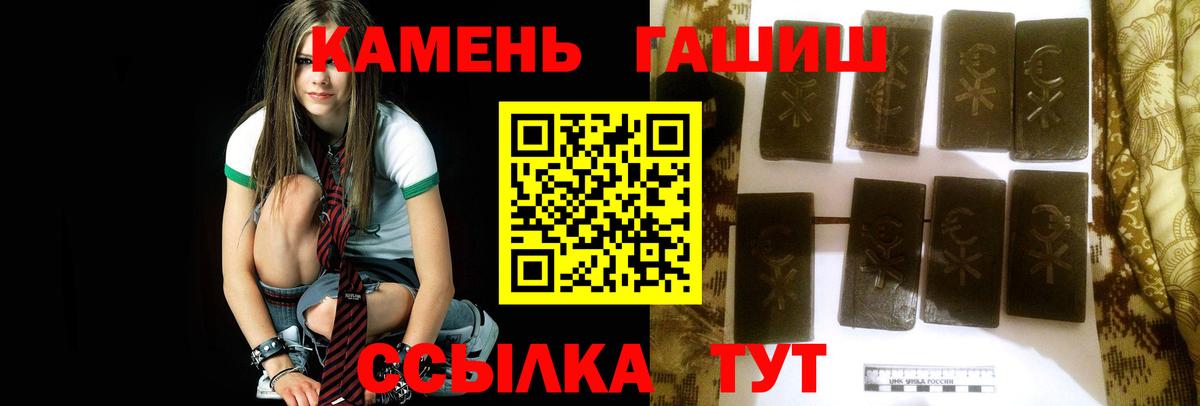 ГАШ ice o lator Чебаркуль