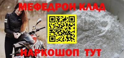 МДМА Наро-Фоминск