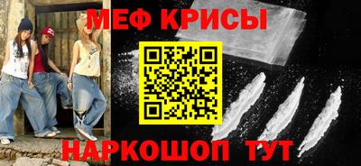 а пвп мука Нарткала