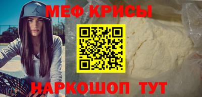 МДМА Наро-Фоминск