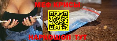 МДМА Наро-Фоминск