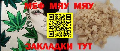 а пвп мука Нарткала
