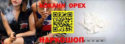 меф Нальчик