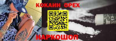 меф Нальчик