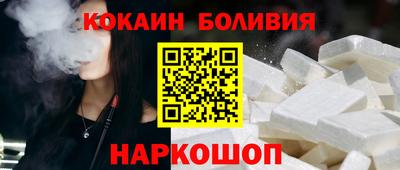 МДМА Наро-Фоминск