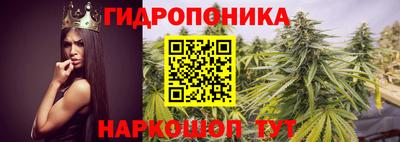 МДМА Наро-Фоминск
