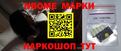 МДМА Наро-Фоминск