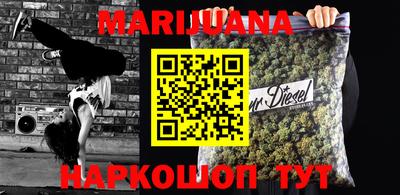 меф Нальчик