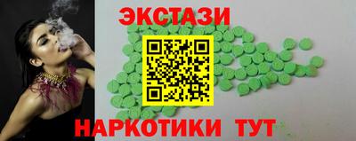 меф Нальчик