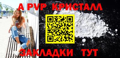 меф Нальчик