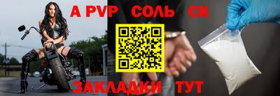 МДМА Наро-Фоминск