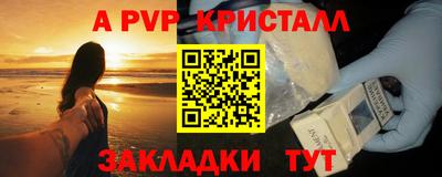 МДМА Наро-Фоминск