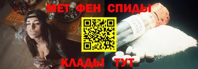 меф Нальчик
