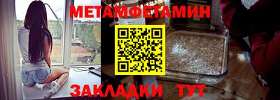 меф Нальчик