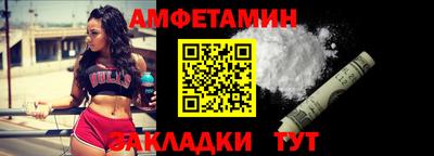 меф Нальчик