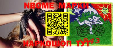 МДМА Наро-Фоминск