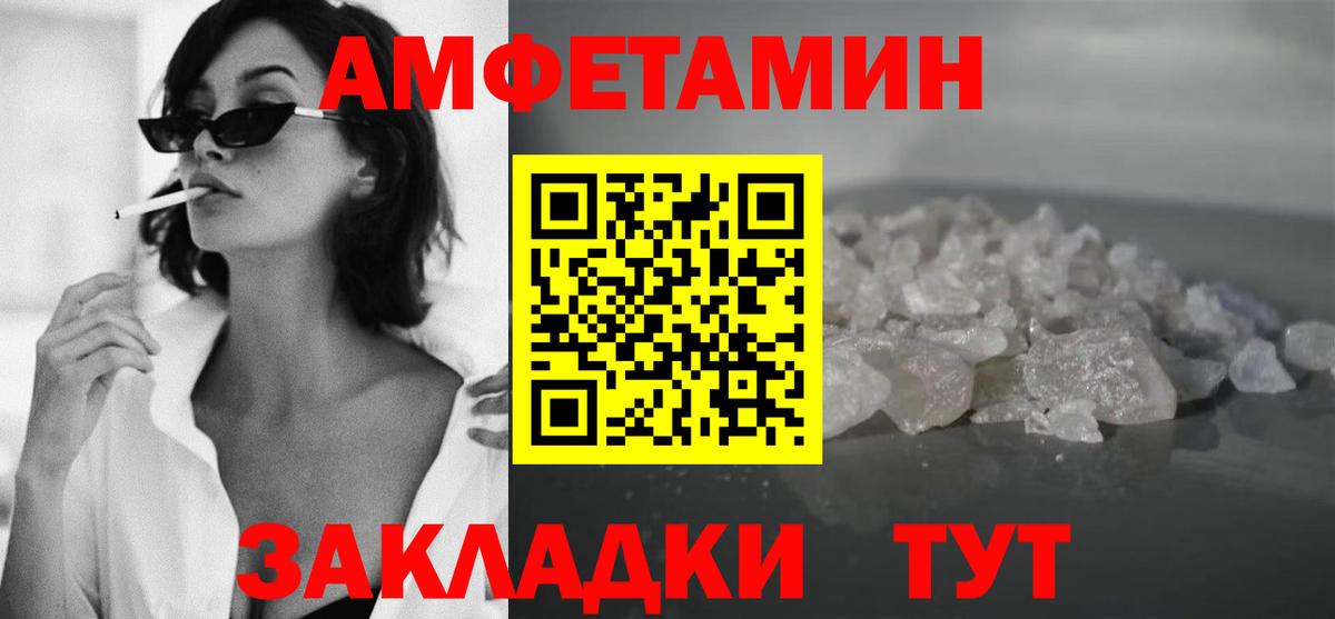 Первитин мет Чебаркуль