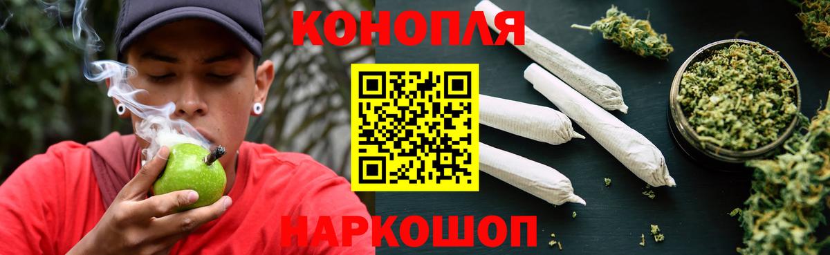 Канабис Amnesia  Канабис сатива  Вход с VPN  Чебаркуль  Бошки марихуана ГИДРОПОН  МАРИХУАНА ГИДРОПОН 